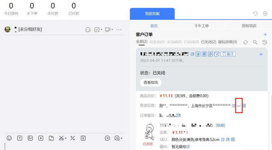 七喜电脑如何?