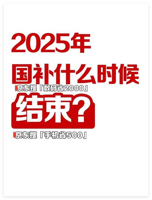 青岛买笔记本电脑有补贴吗多少钱
