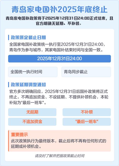 国补哪些地区全国可用