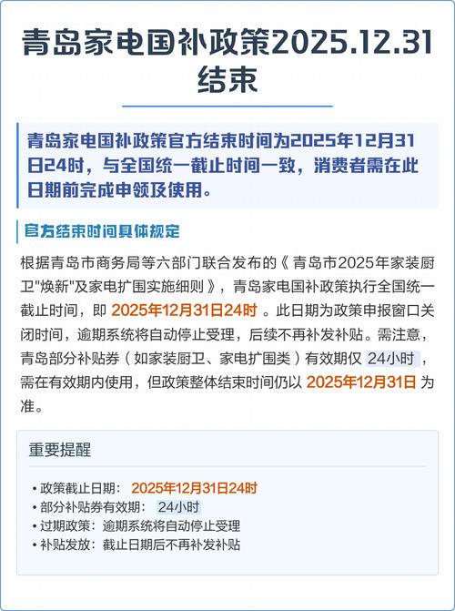 国补怎么申请最快