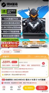 青岛数码产品国补停止了吗