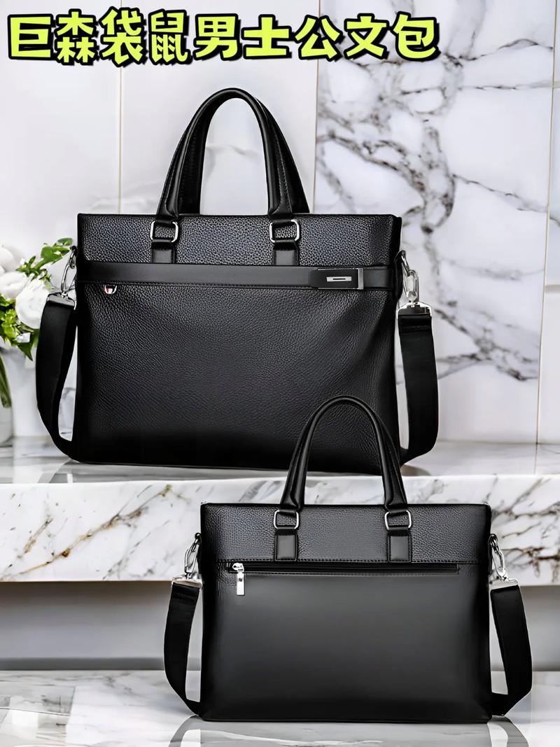 在男士公文包领域,排名前十的是哪些?