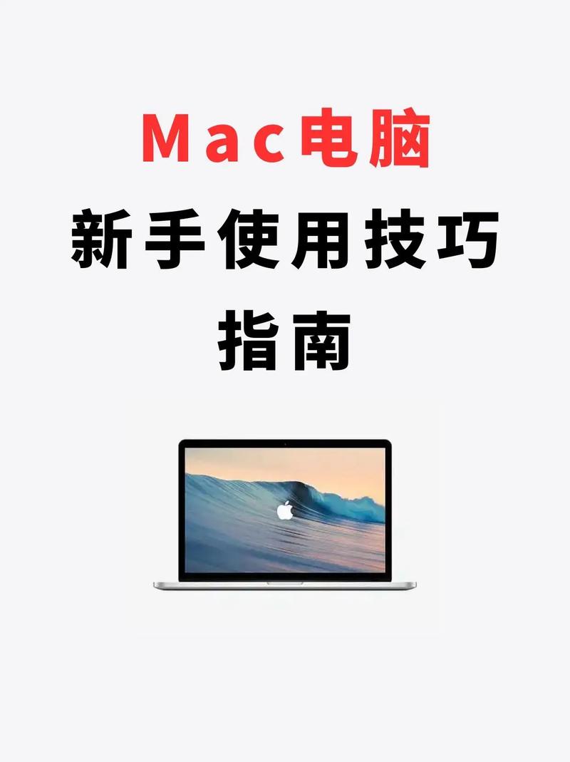 如何选取比较好的MACBOOK苹果笔记本电脑