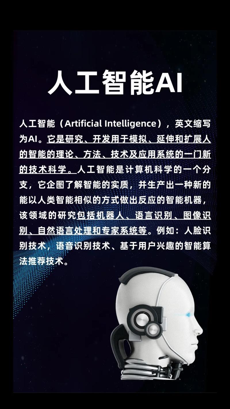 有哪些值得推荐的人工智能领域的优质科普平台或渠道?