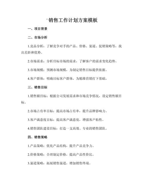 电脑销售要怎么做?