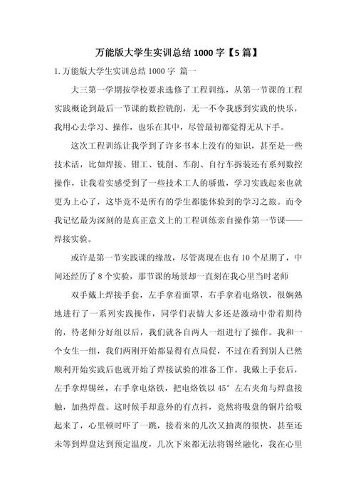 垫怎么读
