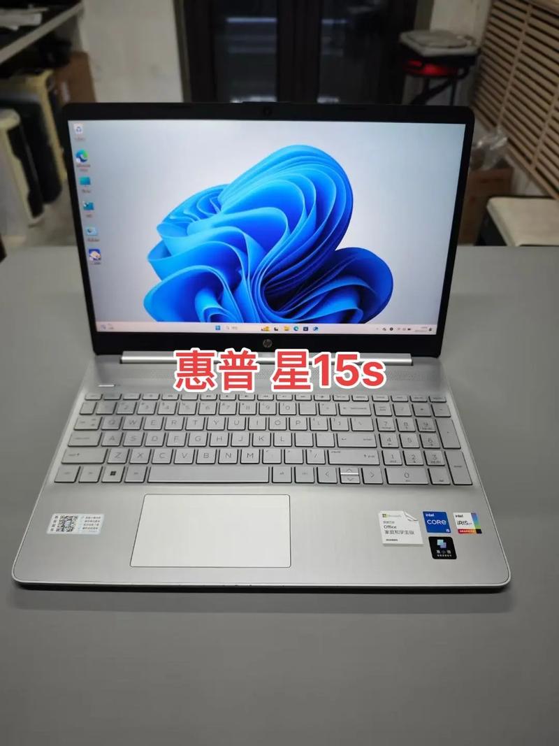 惠普星book15轻薄本建议买吗