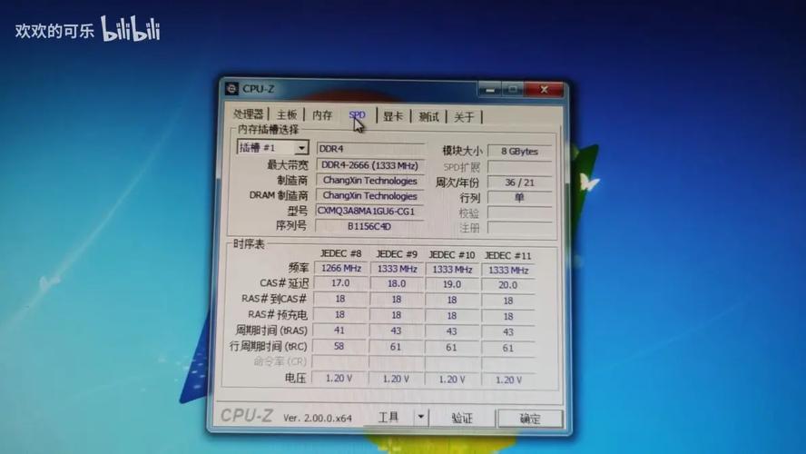 华为笔记本哪个被认定为国产电脑