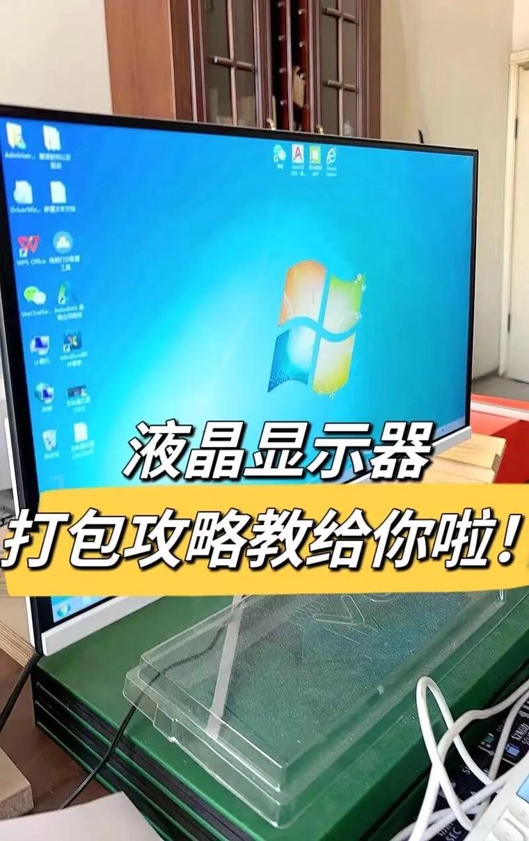 带电脑的行李箱怎么安装是否有可以专门装台式机箱和显示器的台式机包...