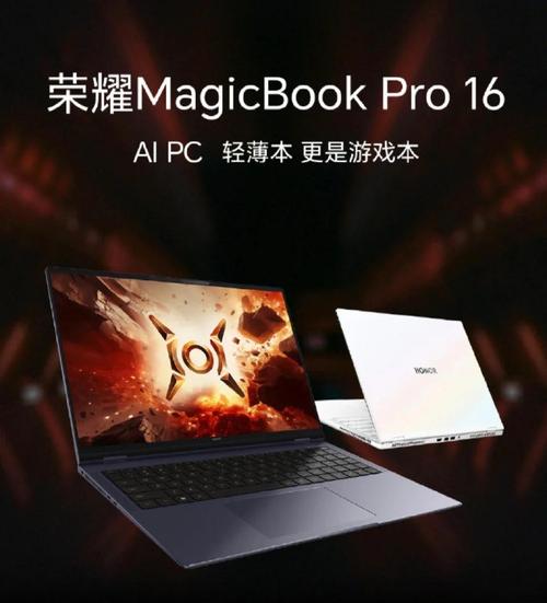 买什么配置的笔记本电脑性价比比较高