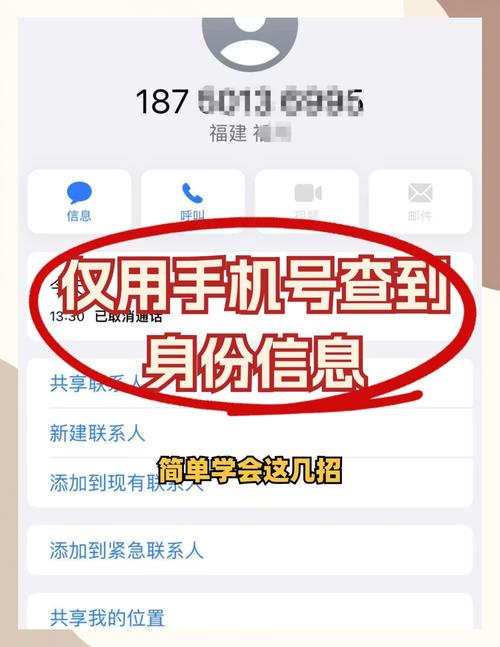 知乎如何看自己的用户ID号码?