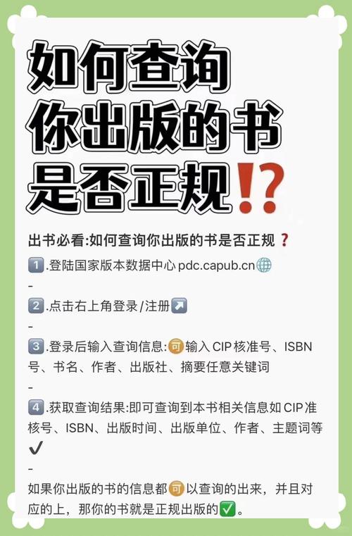 知乎推文书籍id怎么看