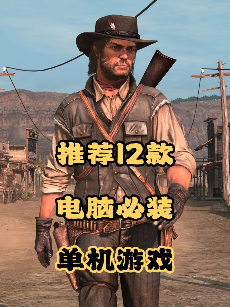 适合笔记本电脑玩的游戏有哪些