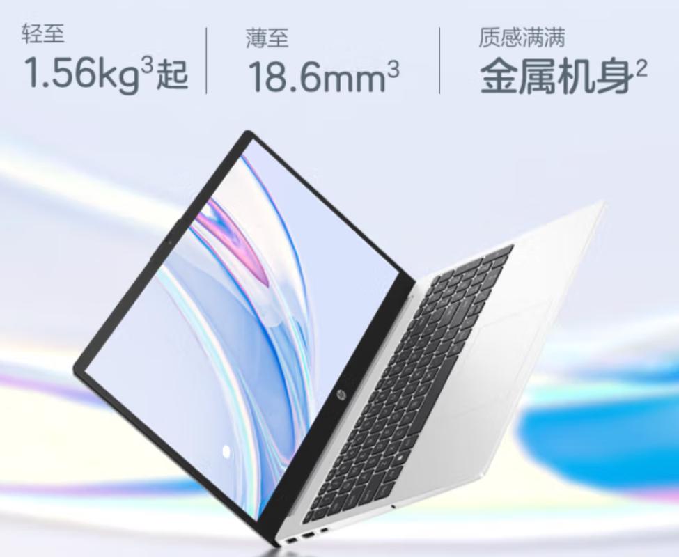2025年上半年公认“最佳”笔记本电脑,配置全面,显卡RTX5060起