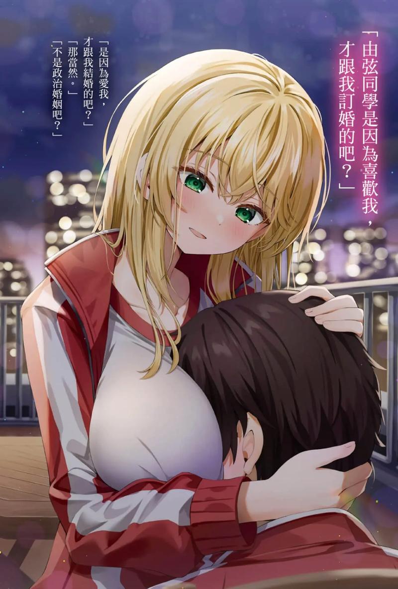 推荐日本恋爱动漫