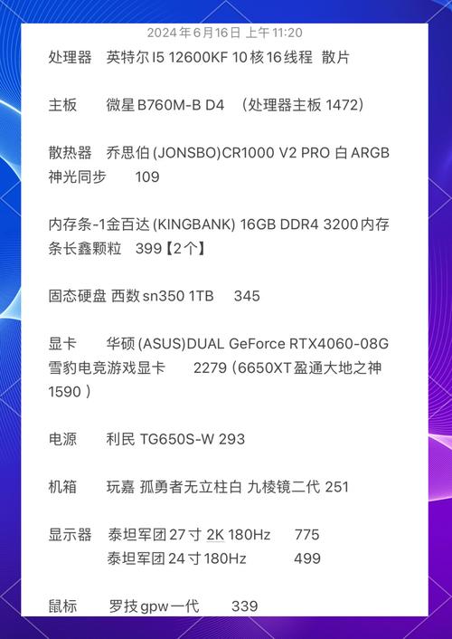 5000左右的游戏本哪个性价比比较高?5000元左右的笔记本电脑推荐!
