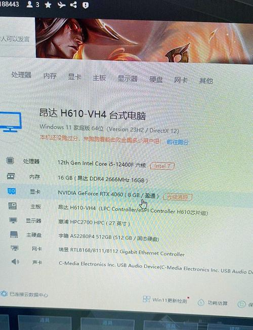 我想知道我的电脑配置玩最终幻想14世界板会卡吗???