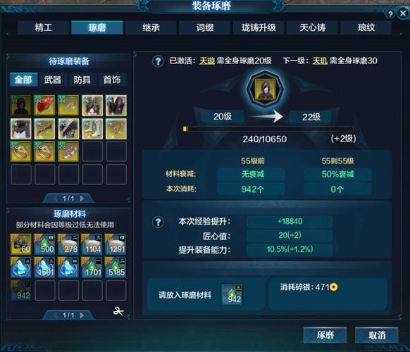 《天涯明月刀》配置和电脑推荐