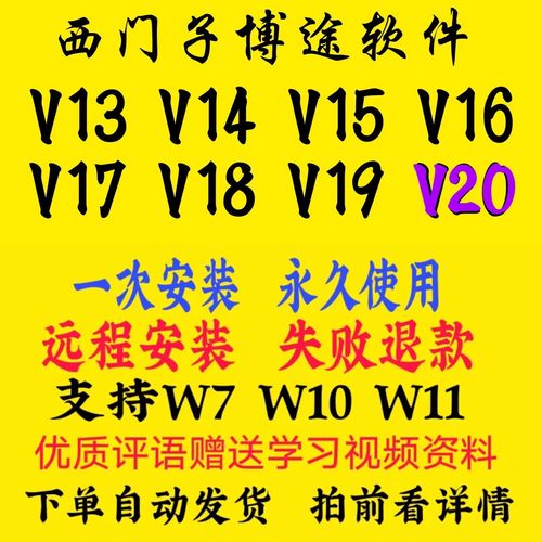 运行西门子TIA博途软件,戴尔飞匣系列笔记本电脑怎样?知道的朋友回答下...