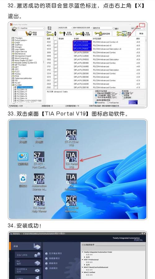 西门子PLC编程软件-博图软件用什么配置的电脑比较好?