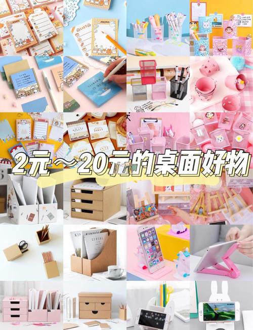 学生党可不可买到平价实用好物?