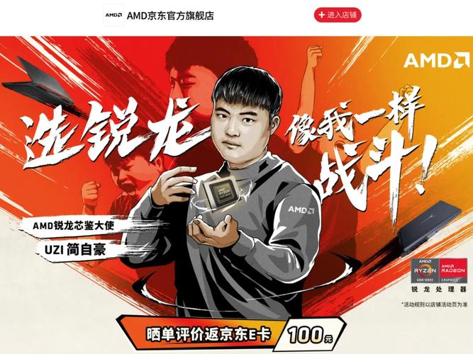 台式机害怕买到矿卡?618超值AMD锐龙游戏本推荐