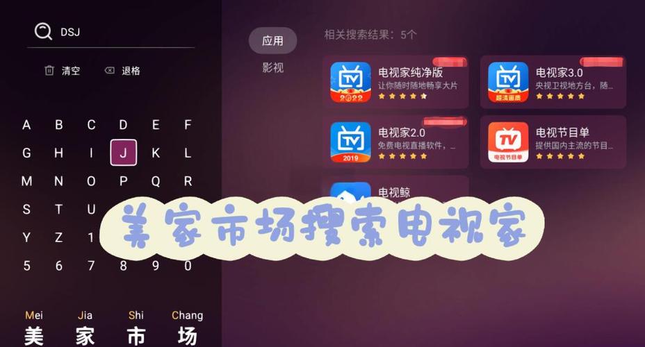 电脑如何看直播用电脑怎么可以看电视直播