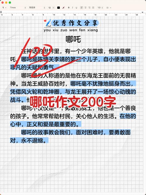 深圳市懒羊羊科技有限公司怎么样?