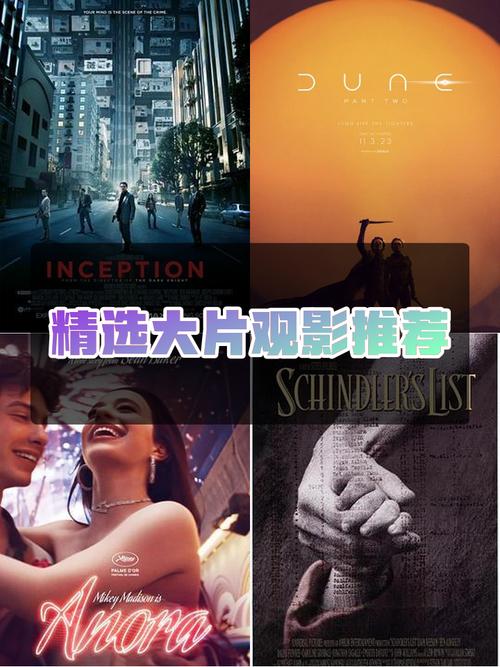 500分征集经典电影!!!
