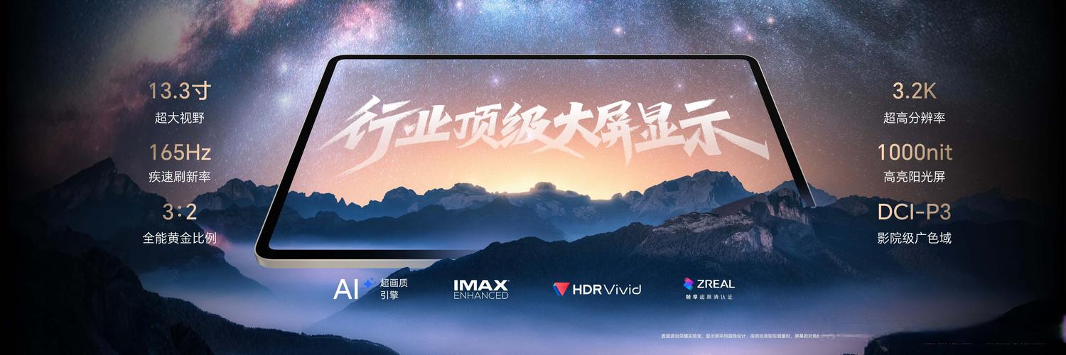 超薄13.3英寸触屏旋转笔记本电脑怎么样