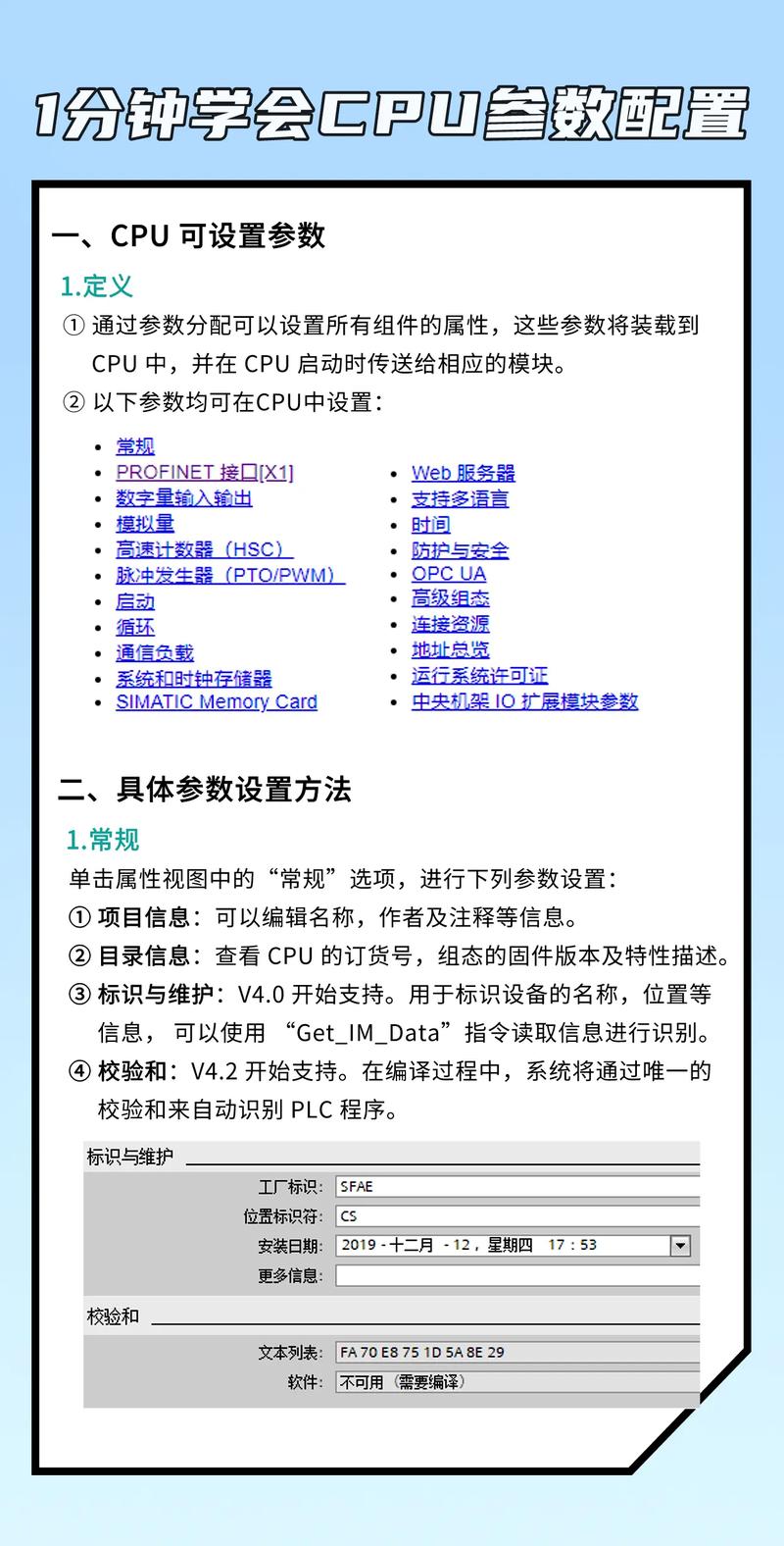 学plc用什么笔记本电脑好