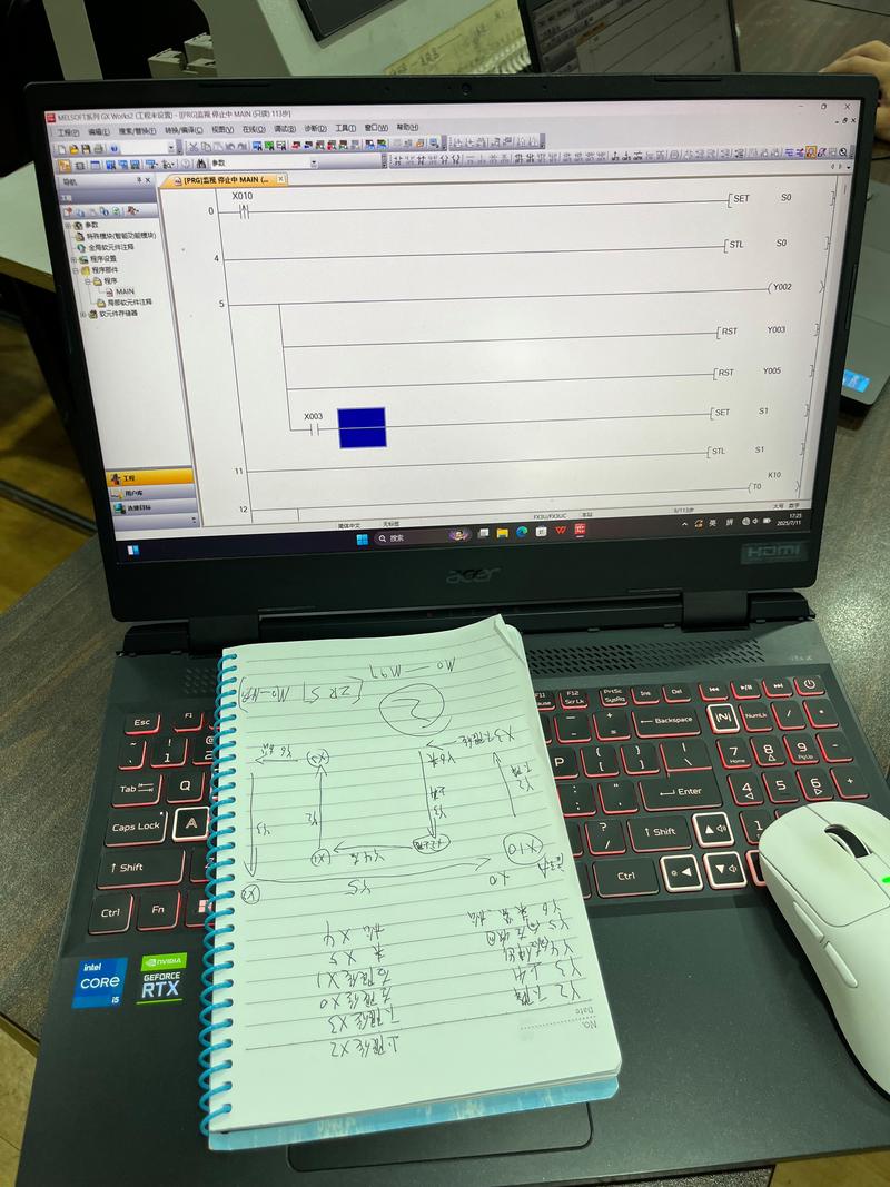 plc编程用什么样的笔记本电脑