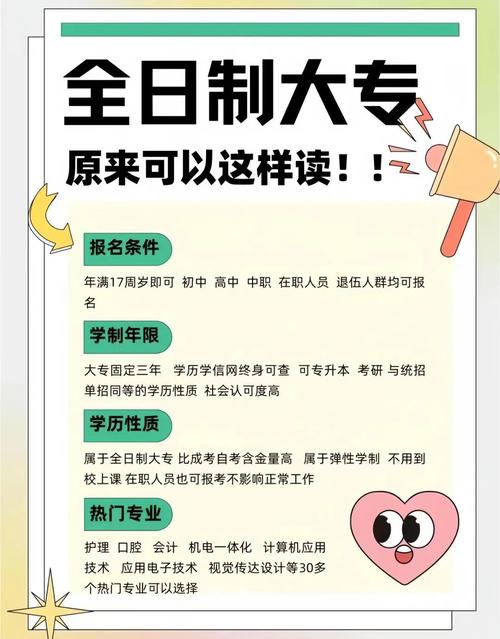 成长的烦恼作文800{中职生}