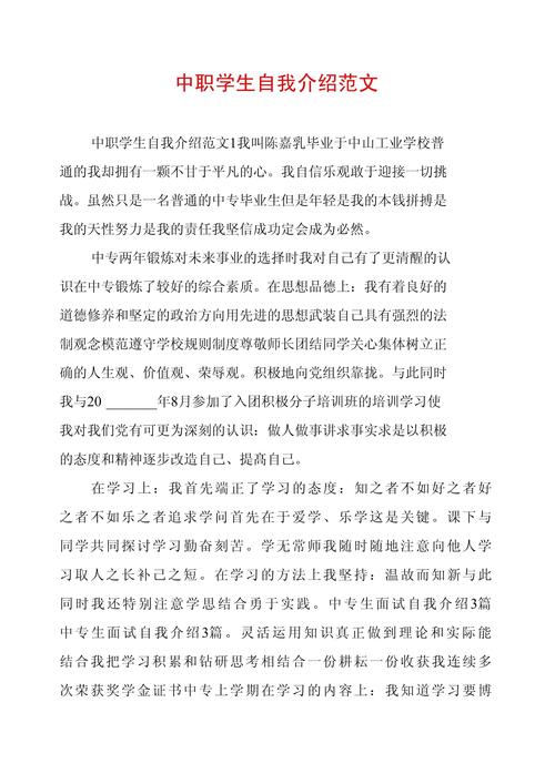 求职～那个公司好?,高分