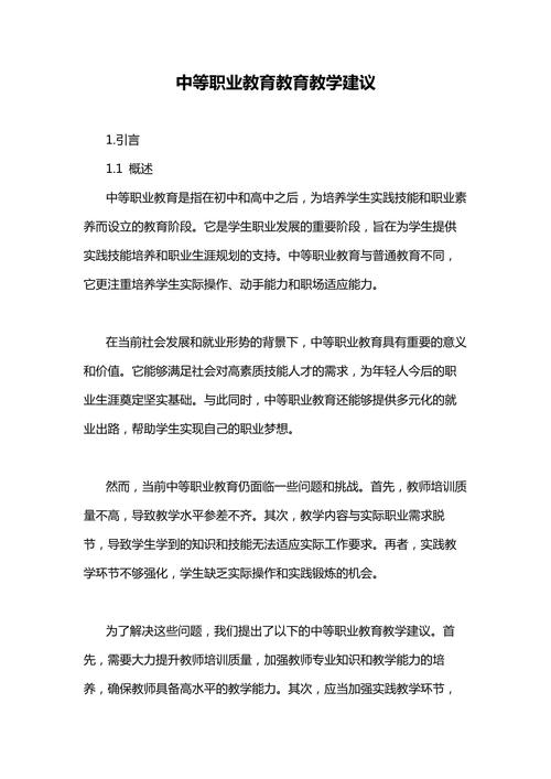 网络弊大于利的辩论赛陈词