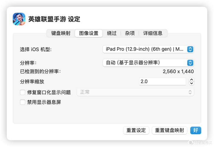 苹果笔记本能不能玩lol