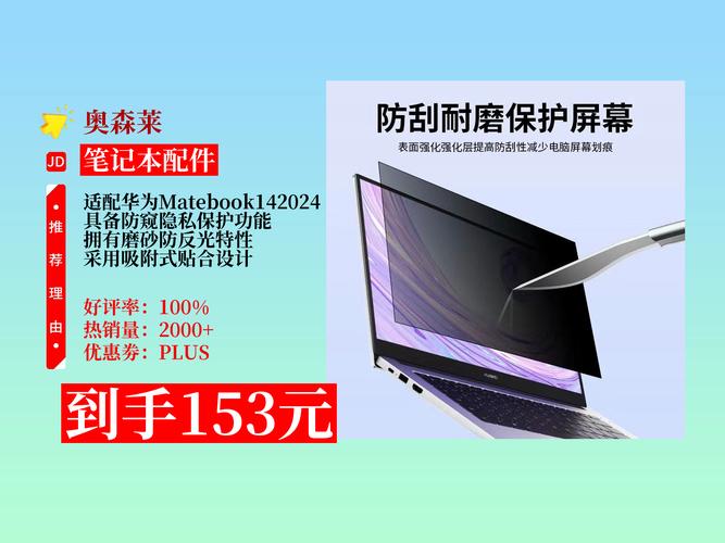 苹果膜哪个牌子好