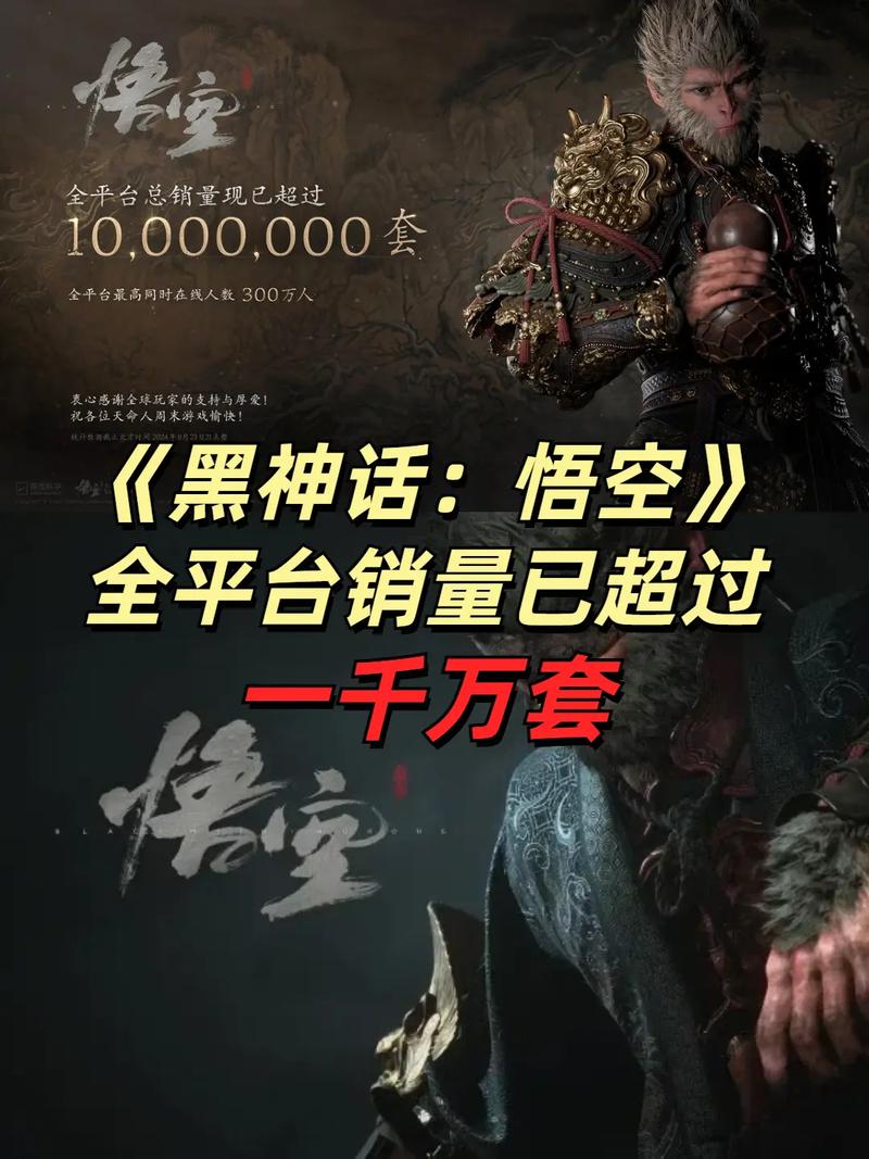 《黑神话》刷屏全网!近一周淘宝天猫搜索量暴涨1379%