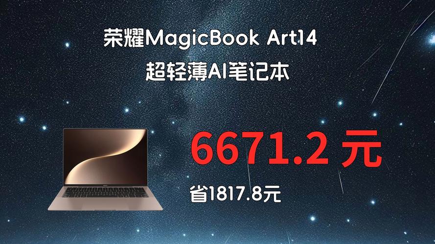 笔记本电脑什么配置能玩黑悟空