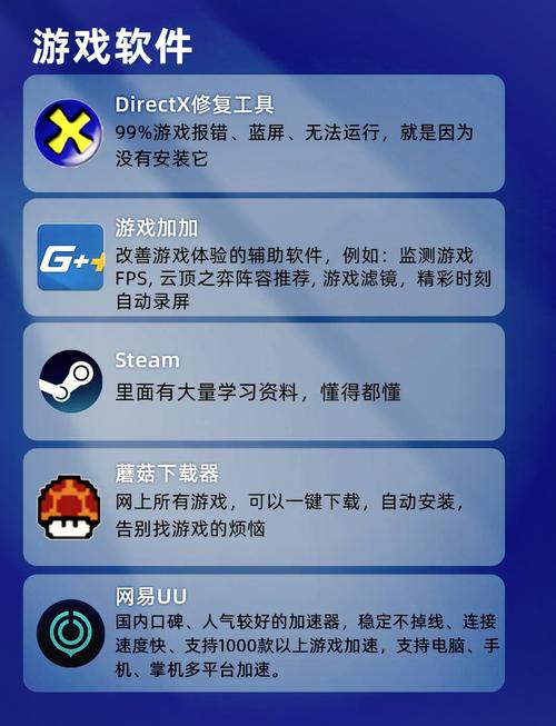 笔记本工具箱