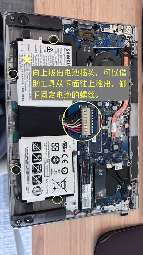 笔记本电脑去哪里换电池?