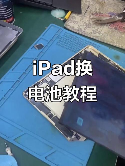 笔记本电脑升级指南:哪些部件可以更换?