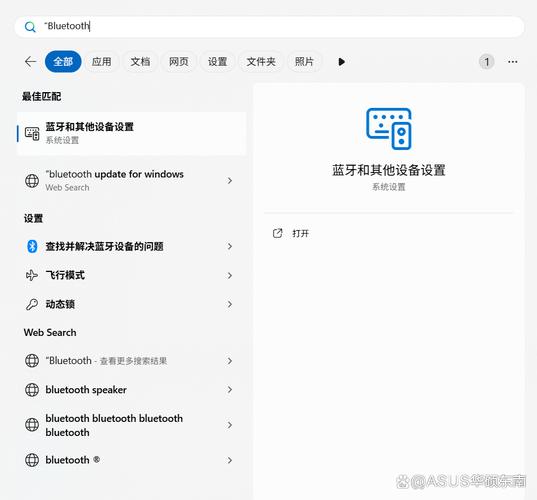 笔记本电脑已经连接蓝牙耳机,但是播放设备不显示蓝牙耳机是为什么?_百度...