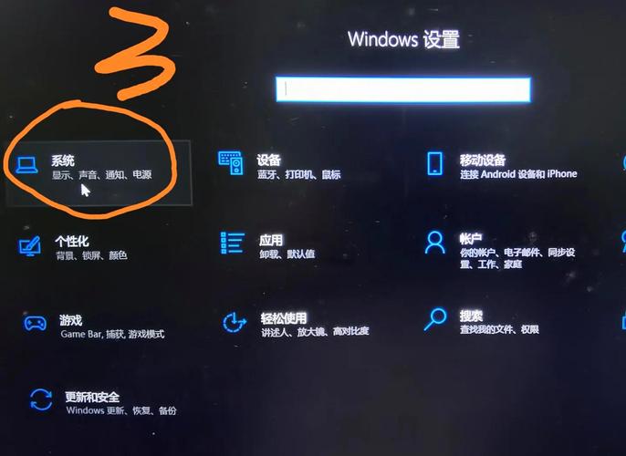 笔记本电脑没有耳机设置怎么办