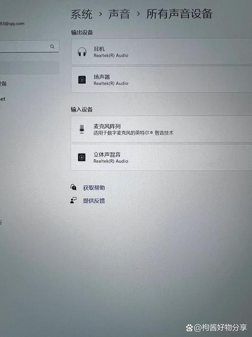 笔记本电脑耳机没声音怎么设置