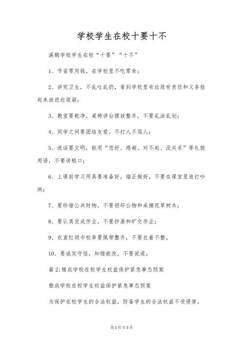 什么是口碑营销,如何进行口碑营销