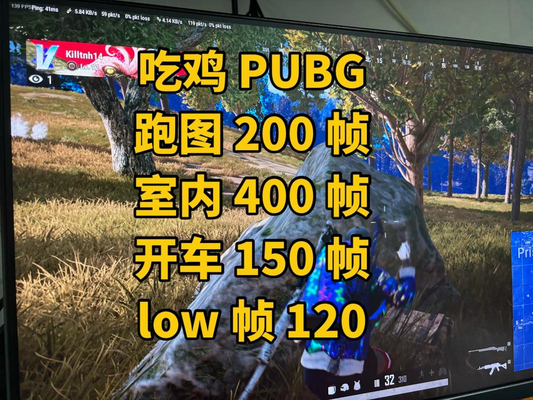 2025吃鸡电脑配置推荐