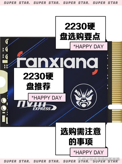 笔记本电脑外接移动固态硬盘推荐,开箱实测!