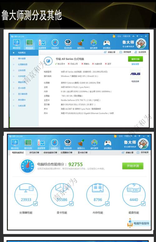 游戏fps太低怎么办