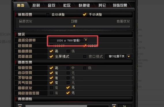 联想v15g4打cf设置